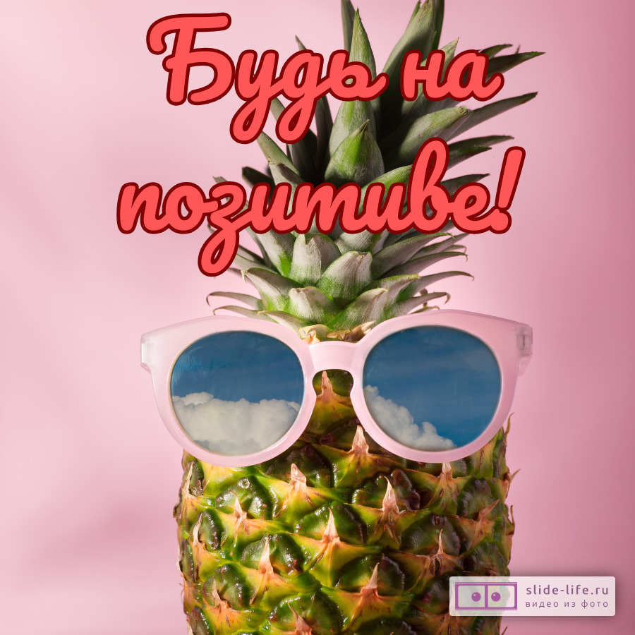 Открытка с днем рождения женщине с юмором