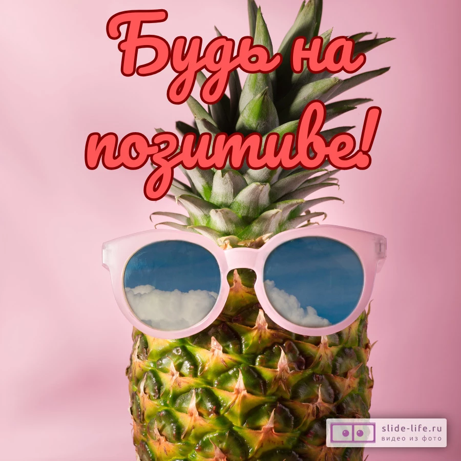 Открытка с днем рождения женщине с юмором