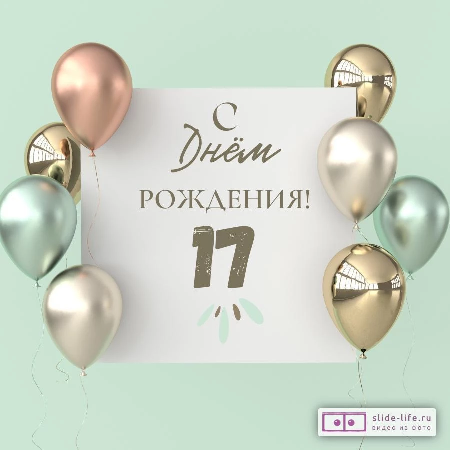 что делать если лысеешь в 17 лет