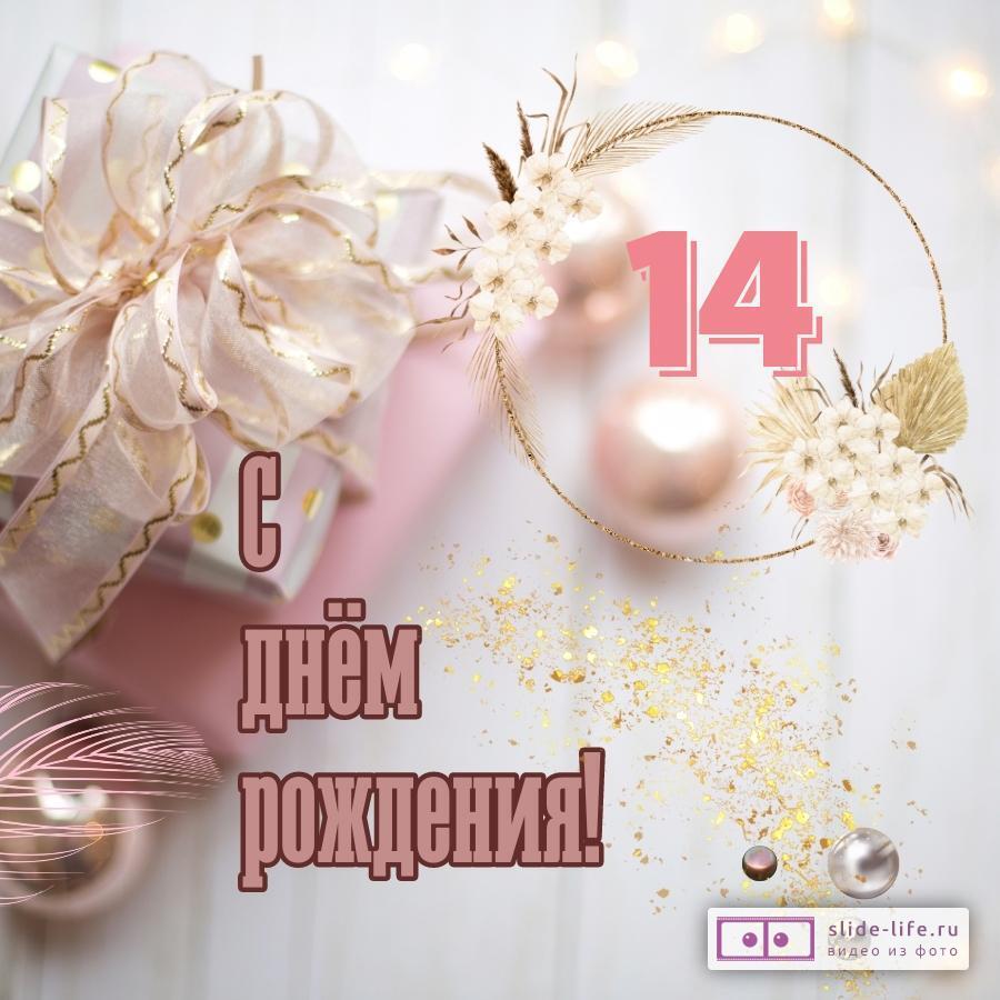 Поздравление с днем ​​рождения на украинском языке
