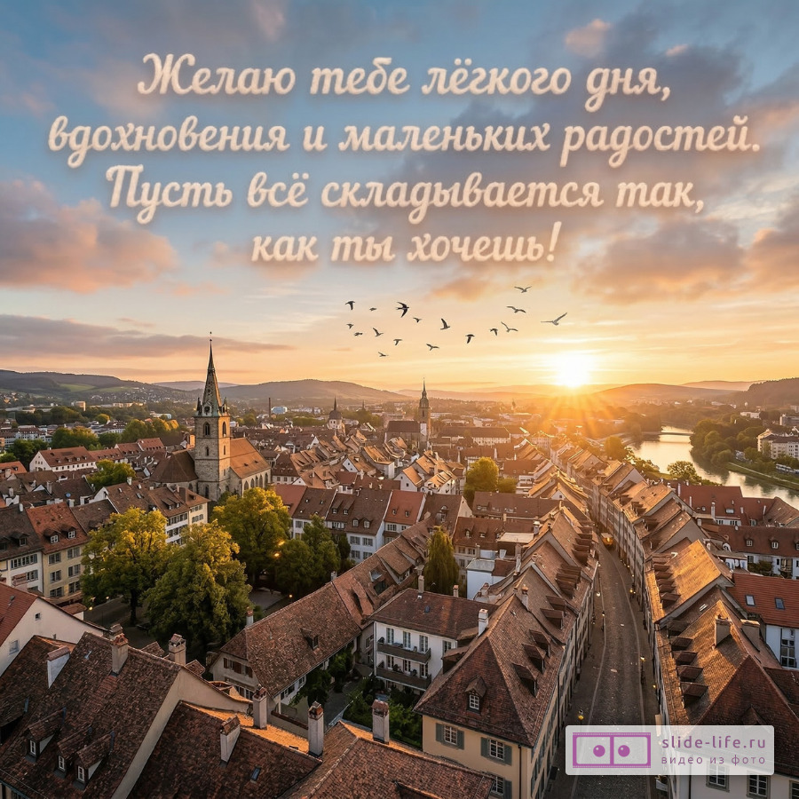 Душевные пожелания лучшему другу