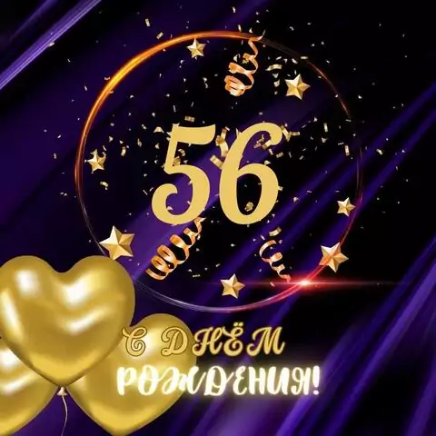 Прикольная открытка с днем рождения мужчине 56 лет