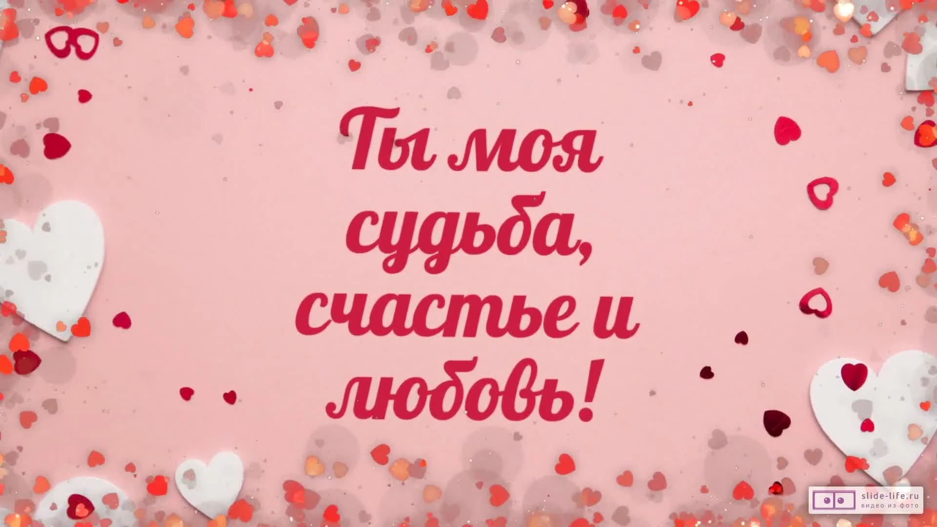 Картинки с Днем святого Валентина ( открыток): скачать бесплатно