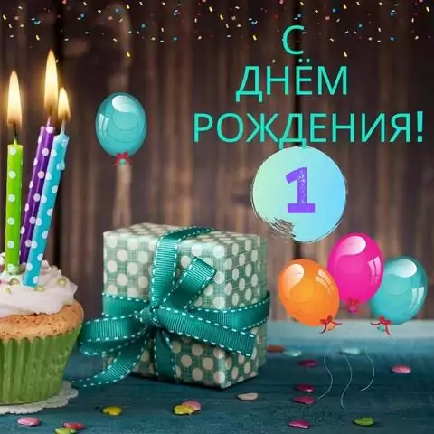 Стильная открытка с днем рождения 1 год