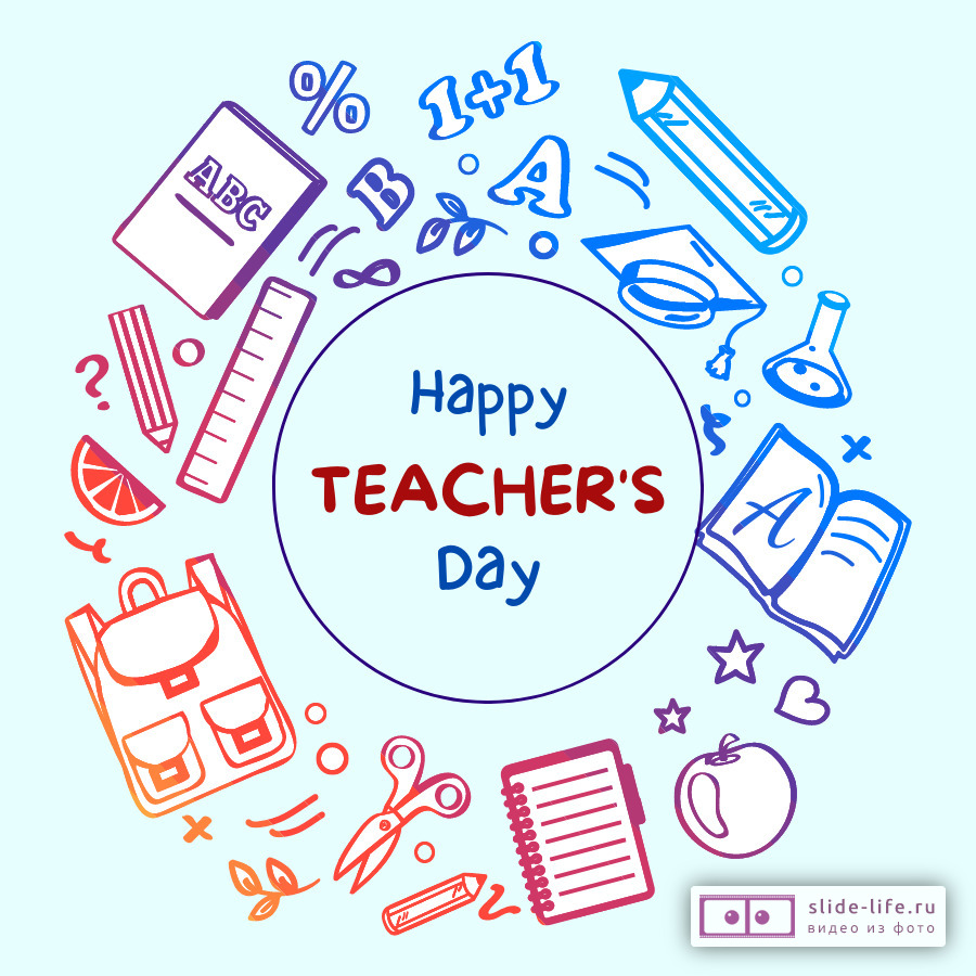 Открытка день учителя английского