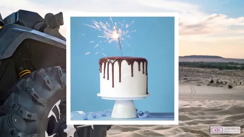 Необычное видео поздравление с днем рождения мужчине 28 лет