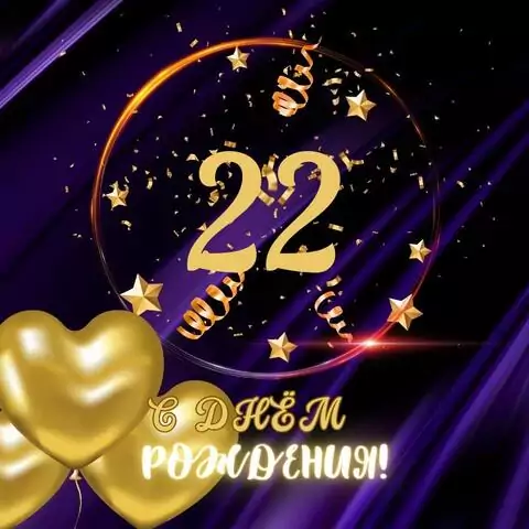 Прикольная открытка с днем рождения парню 22 года