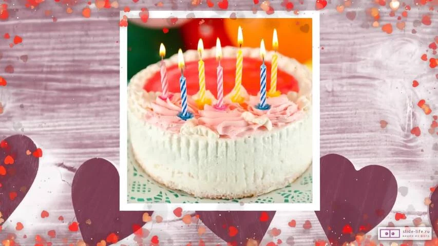 Веселое видео поздравление с днем рождения девочке 9 лет