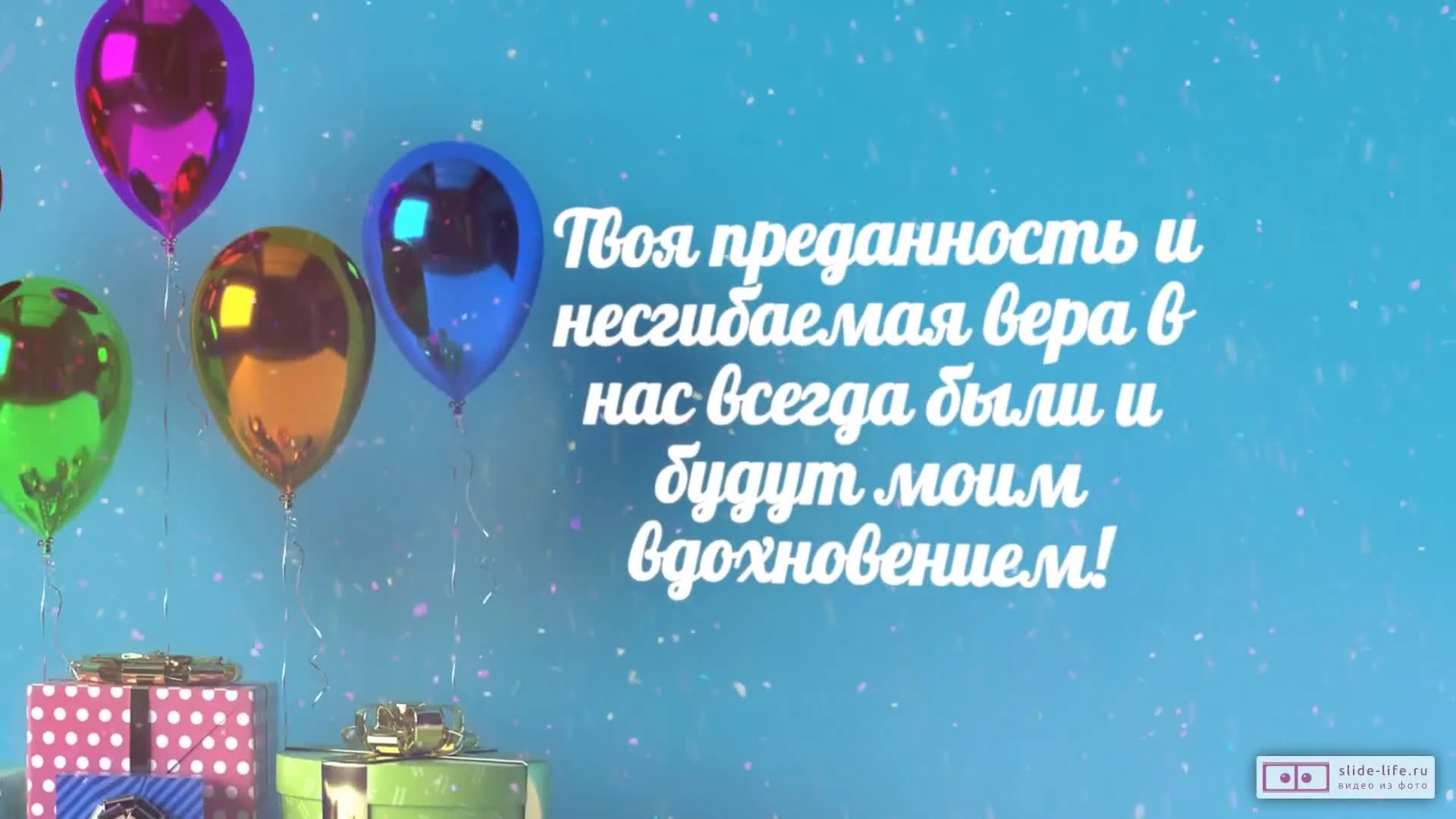 Голосовые поздравления - Поздравление с днем рождение на казахском
