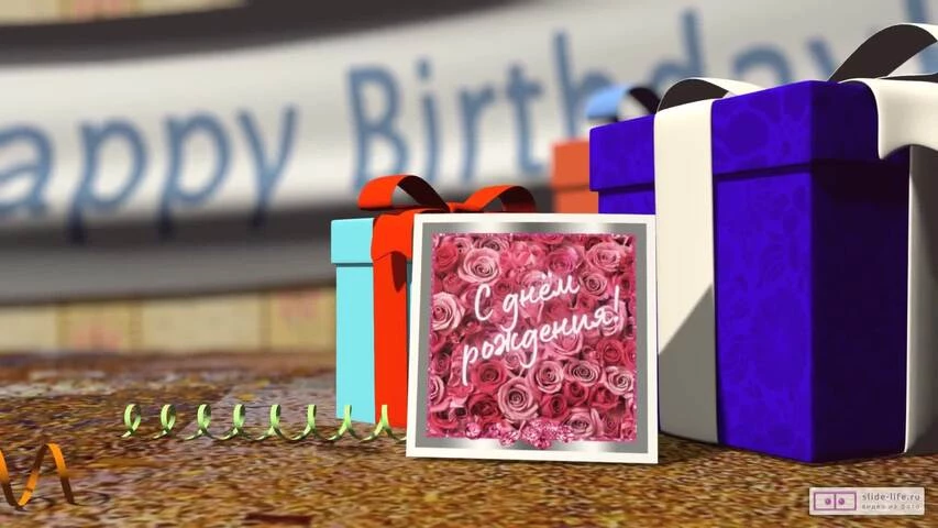 Необычное видео поздравление с днем рождения девушке 21 год