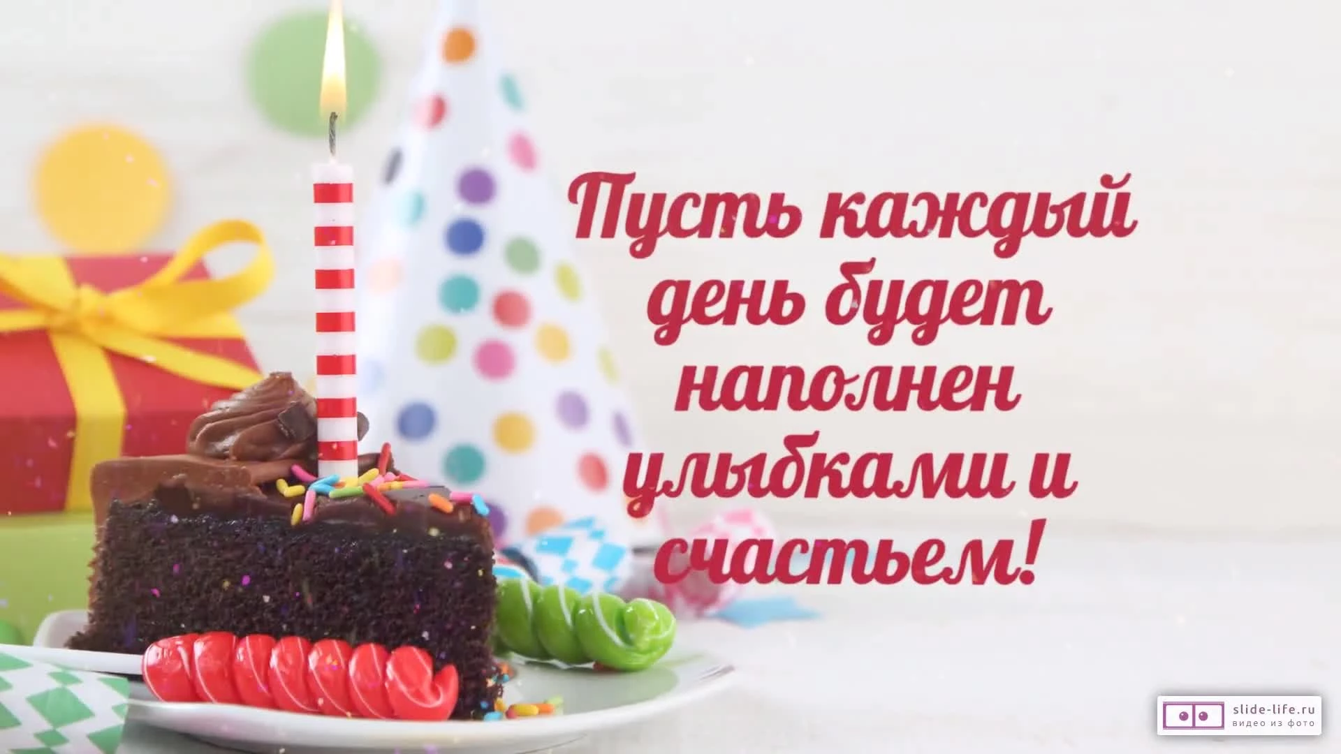 Открытка с днем рождения венера
