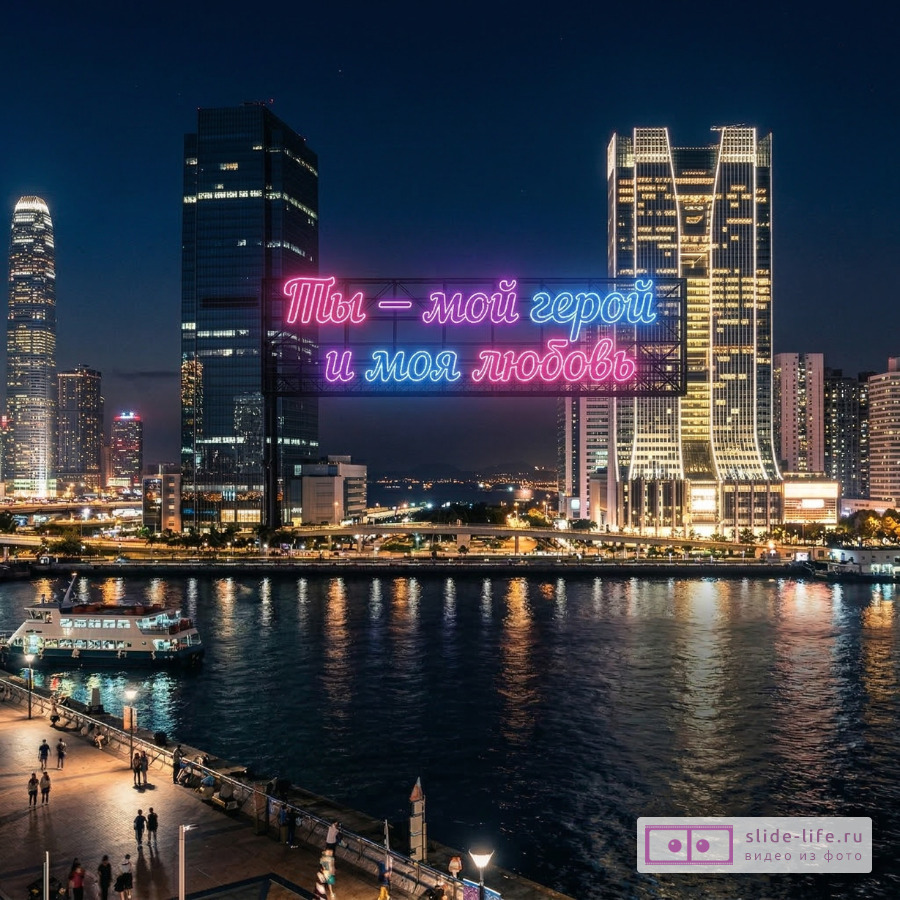 Любовные открытки с нежными словами для него