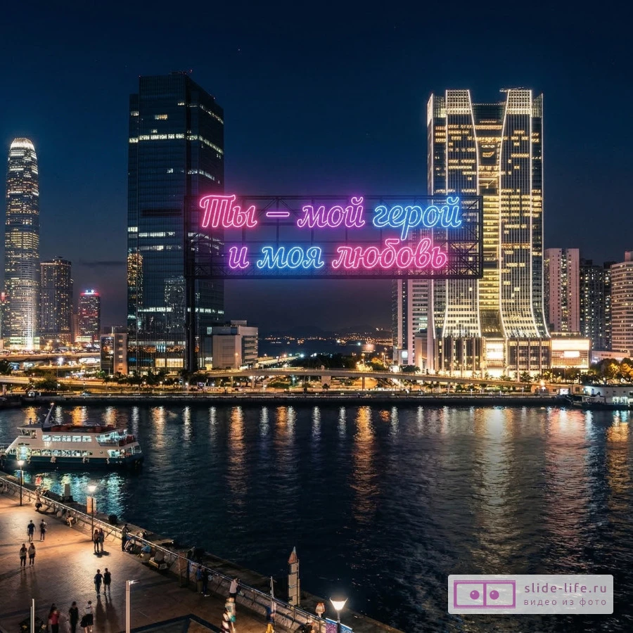 Любовные открытки с нежными словами для него