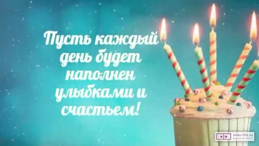 Сабина с днем рождения🎁 - красивые поздравления