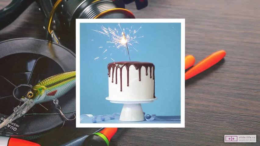 Необычное видео поздравление с днем рождения мужчине 34 года
