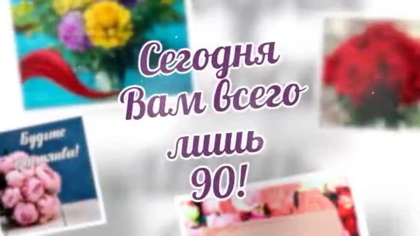 С днем рождения сестра прикольное видео — Slide-Life.ru