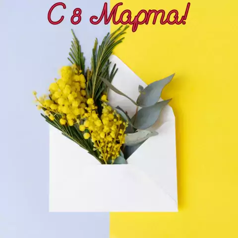 Необычная открытка с мимозой с 8 марта