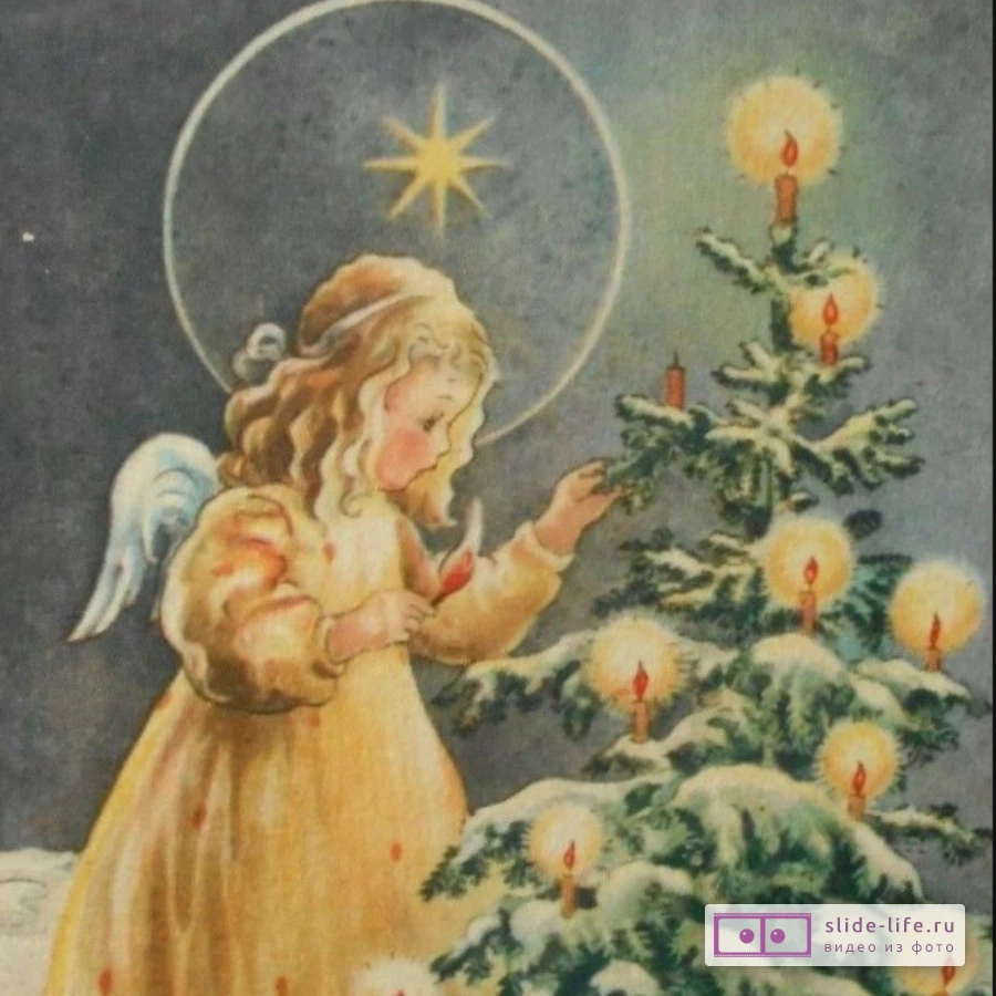 Старинная открытка с Рождеством