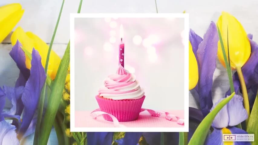 Видео поздравление с днем рождения женщине на Вы