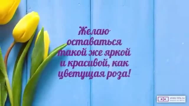 Поздравления Ариане - Gif Открытки в подарок