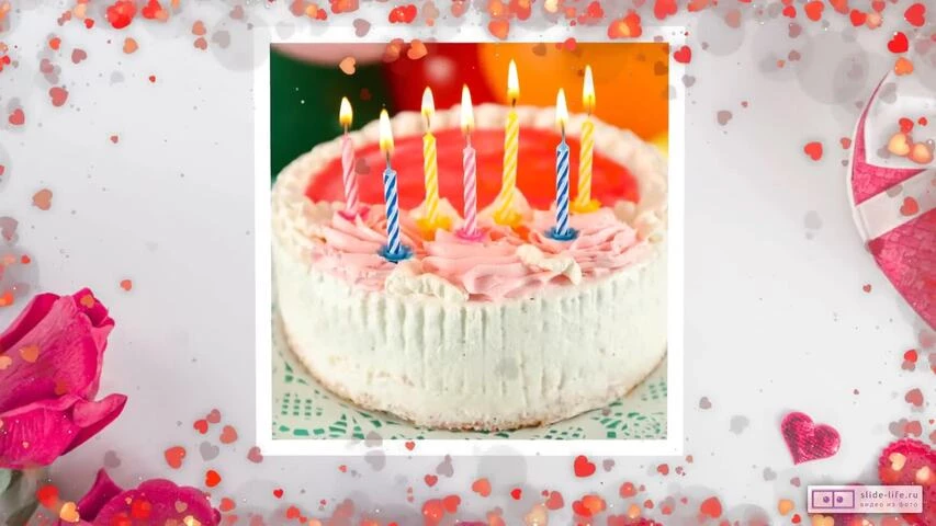 Веселое видео поздравление с днем рождения девочке 12 лет