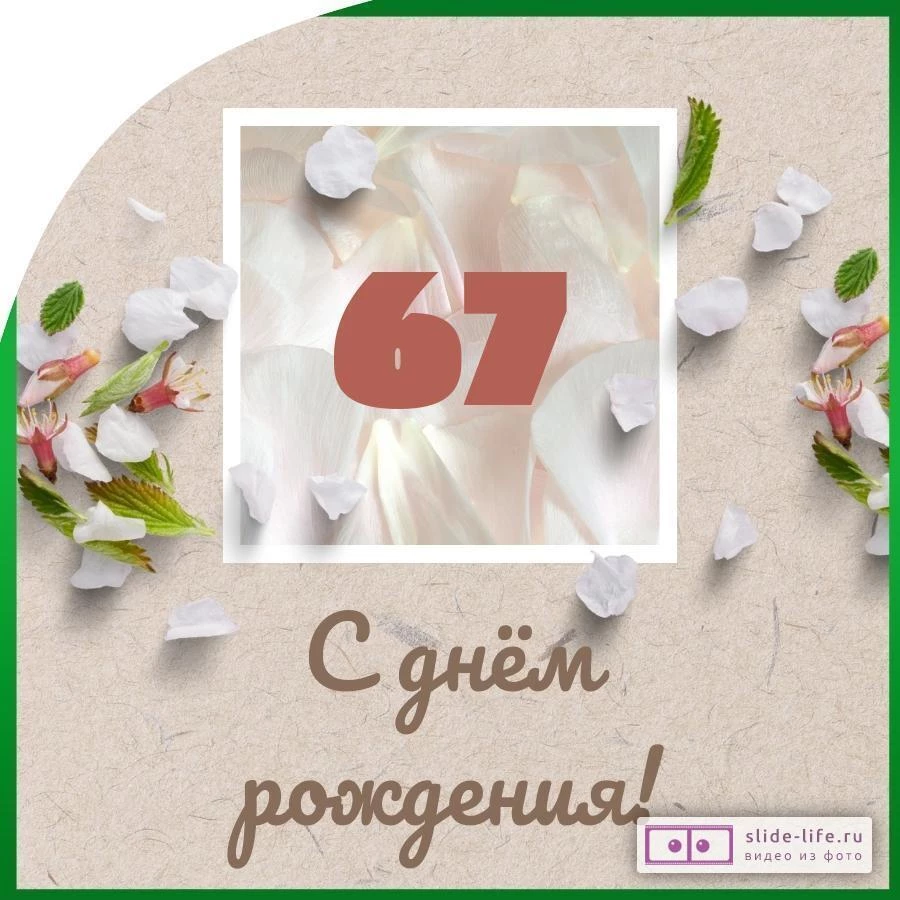 Поздравления с днем рождения двоюродной сестре в прозе 💐 – бесплатные пожелания на Pozdravim