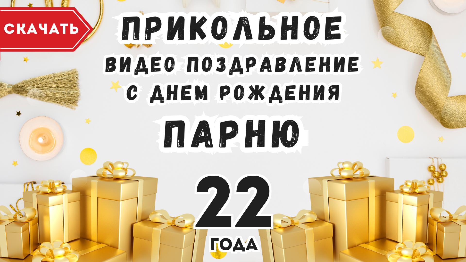 С днем рождения машенька открытки