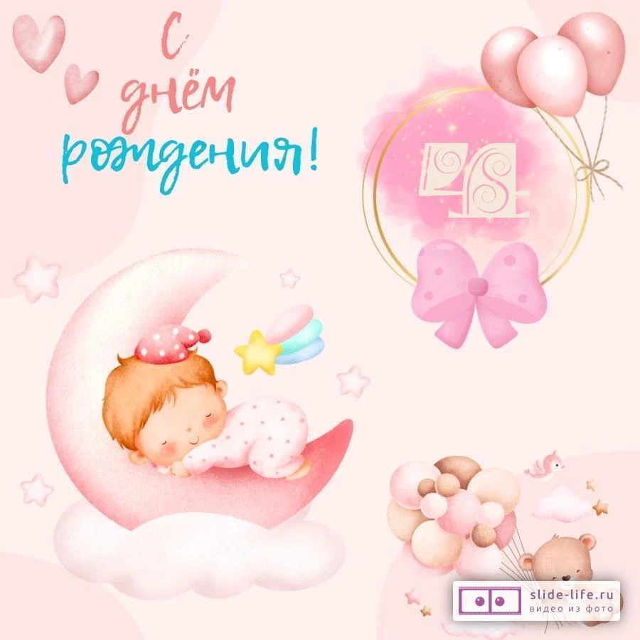 MWA05 Поздравительная открытка с конвертом 'С рождением ребенка' на английском языке, 12*17 см