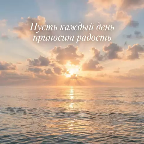 Душевная открытка мужчине – короткие пожелания