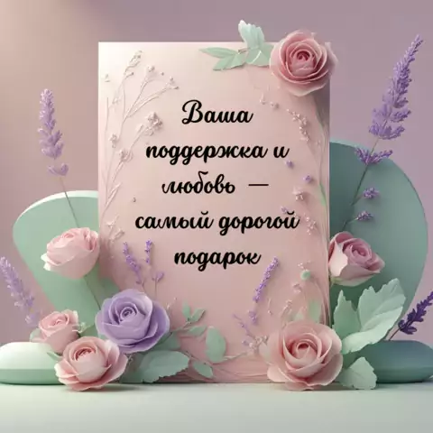 Приглашение на свадьбу гостям