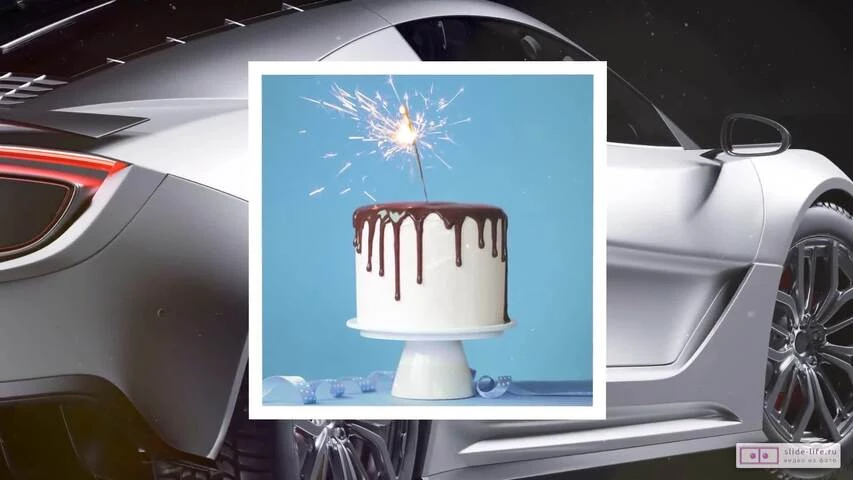 Необычное видео поздравление с днем рождения мужчине 26 лет