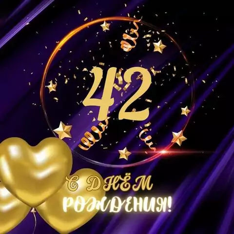 Прикольная открытка с днем рождения мужчине 42 года