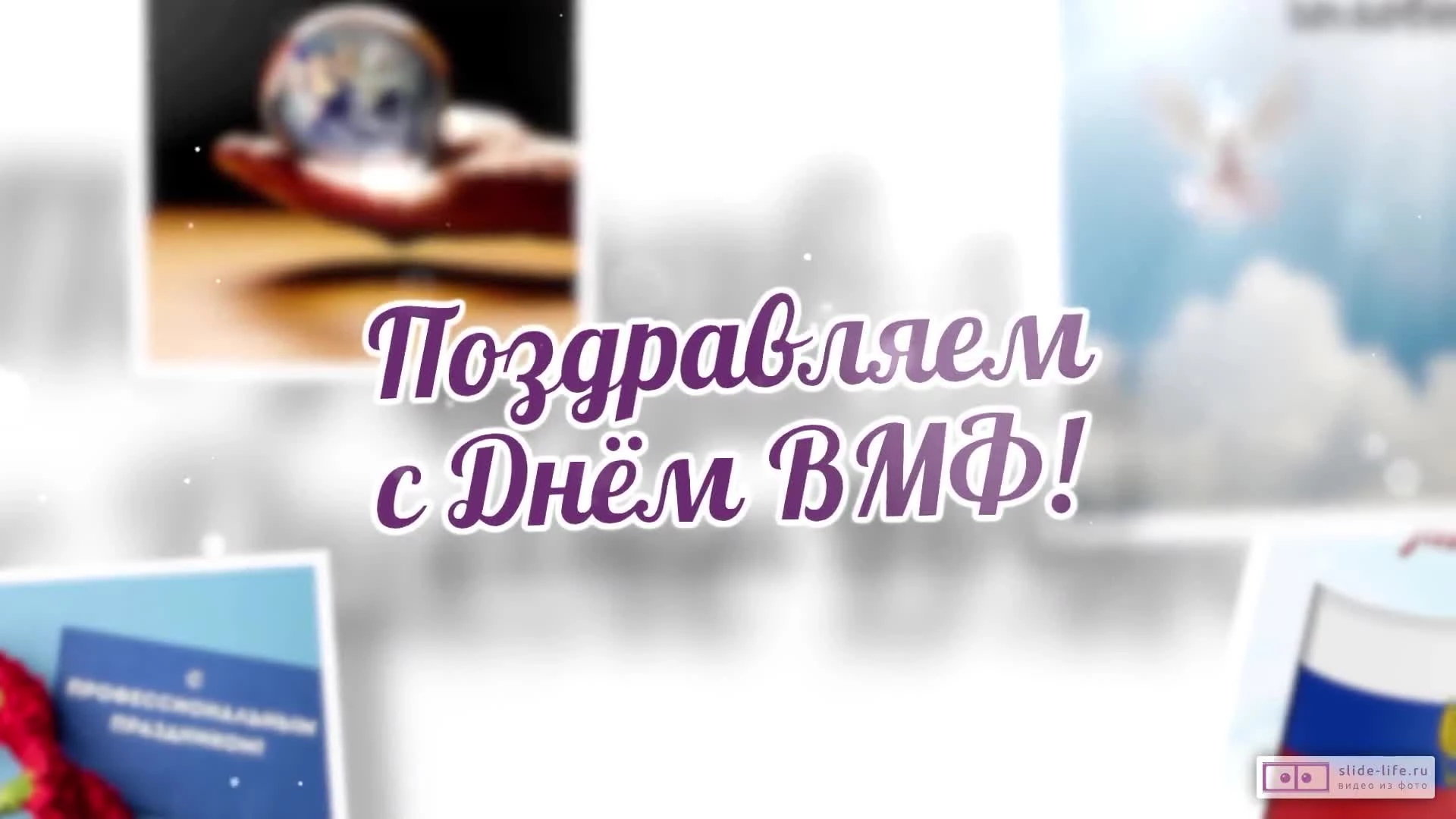 Искры страсти