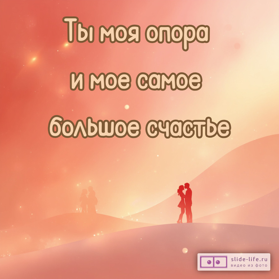 Лучшие открытки для любимого парня