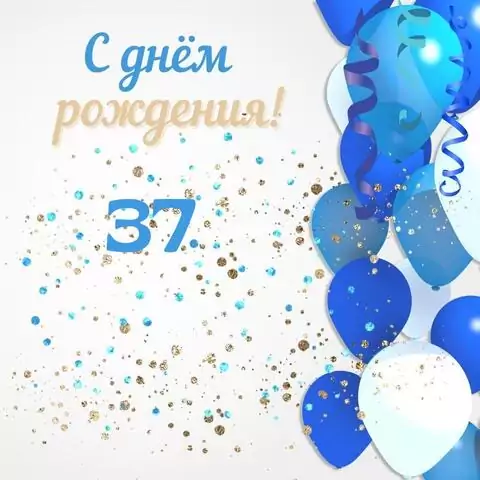 Современная открытка с днем рождения мужчине 37 лет