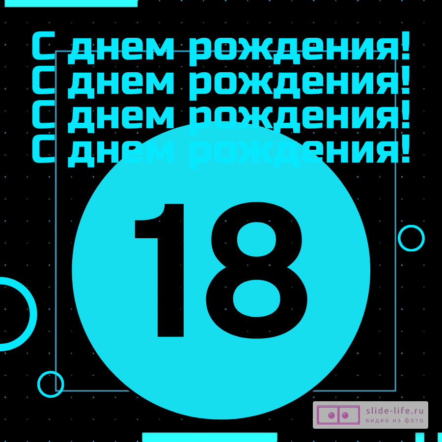 Как поздравить с Днем рождения на китайском языке - Китайский Язык | 汉语 | ProChinese