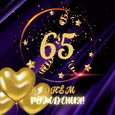 Прикольная открытка с днем рождения мужчине 65 лет