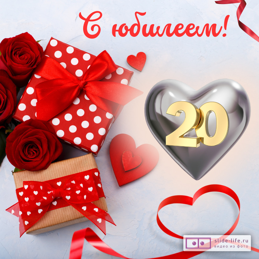 Красивая открытка с юбилеем 20 лет дочери