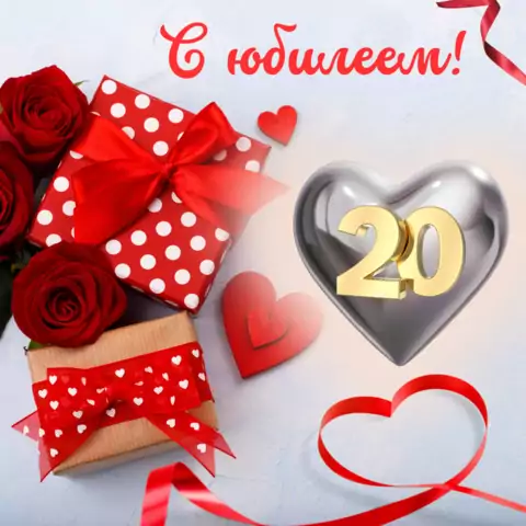 Красивая открытка с юбилеем 20 лет дочери
