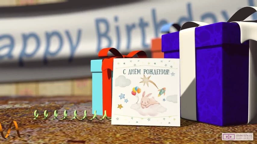 Прикольное видео поздравление с днем рождения мальчику 5 лет