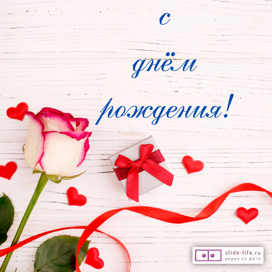 Открытка на день рождения с розой