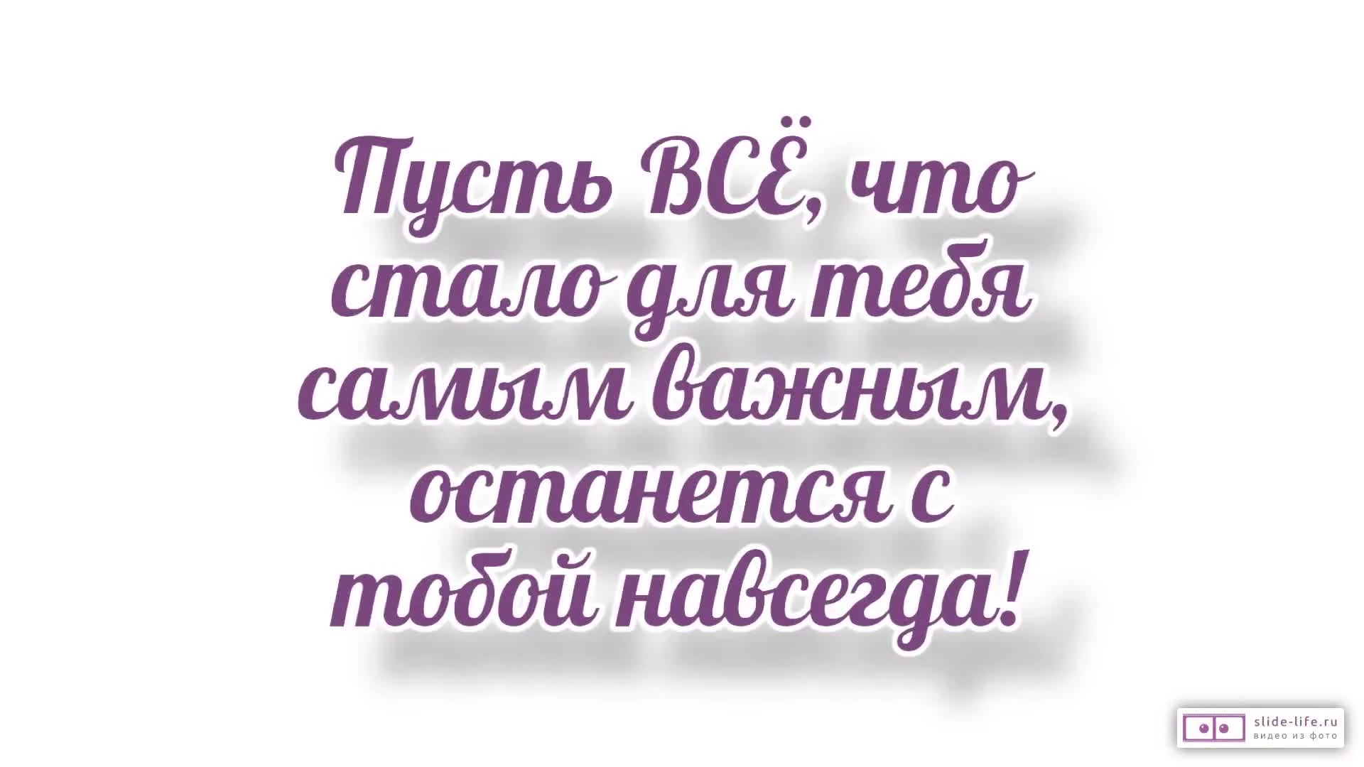 Поздравления с днем рождения 18 лет